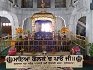 Gurdwara Sri Thada Sahib Ayali Kalan