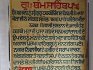 Gurdwara Sri Tham Sahib Domeli