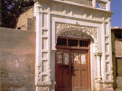 Gurdwara Sri Tilganji Sahib Quetta