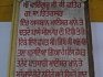 Gurdwara Sri Titarsar Sahib