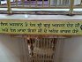 Gurdwara Sri Vivah Asthan Mata Ganga