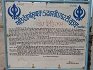 Gurdwara Sri Wadda Ghallughara Sahib Kutba