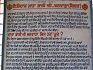 Gurdwara Tap Asthan Mai Bhago