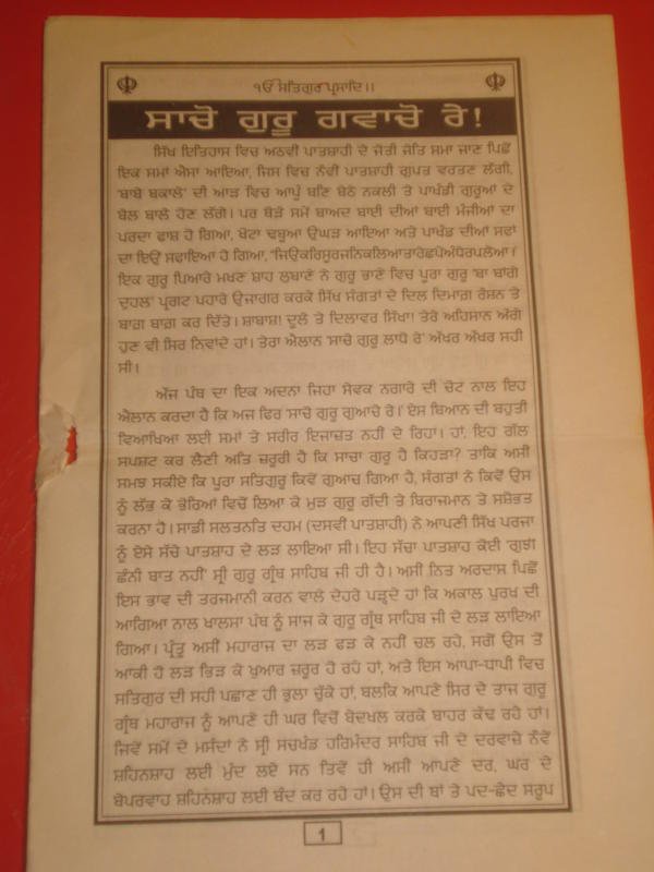 article