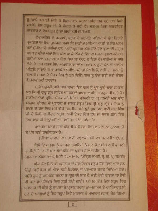 article
