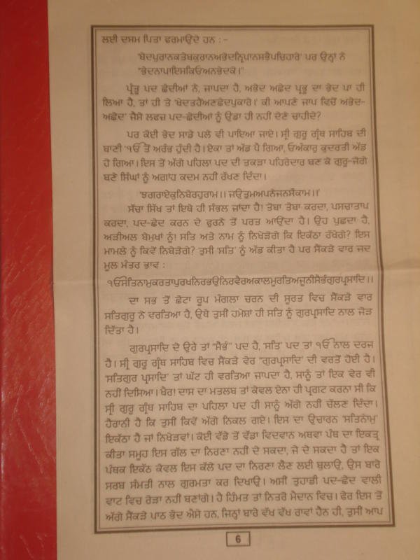 article