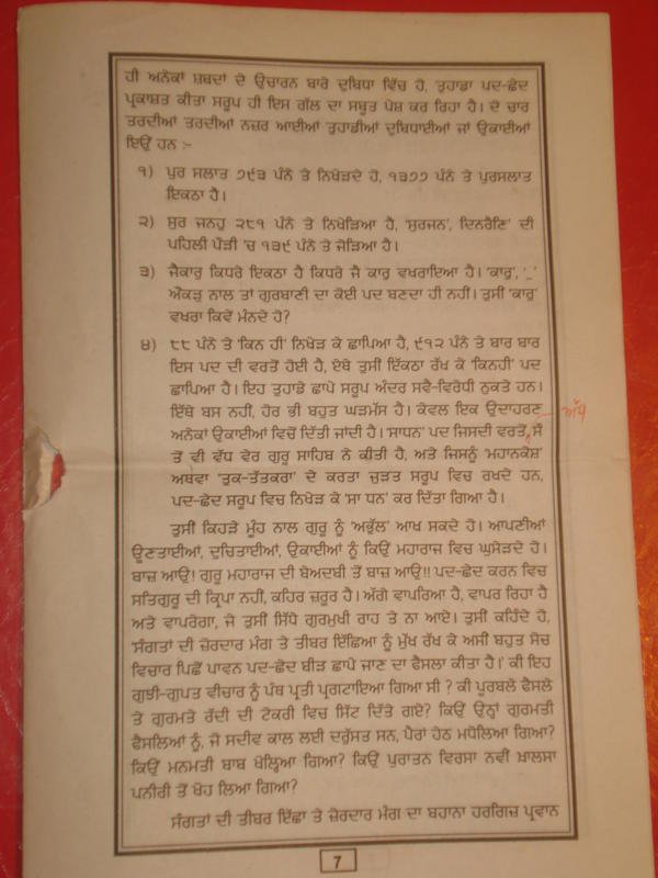 article