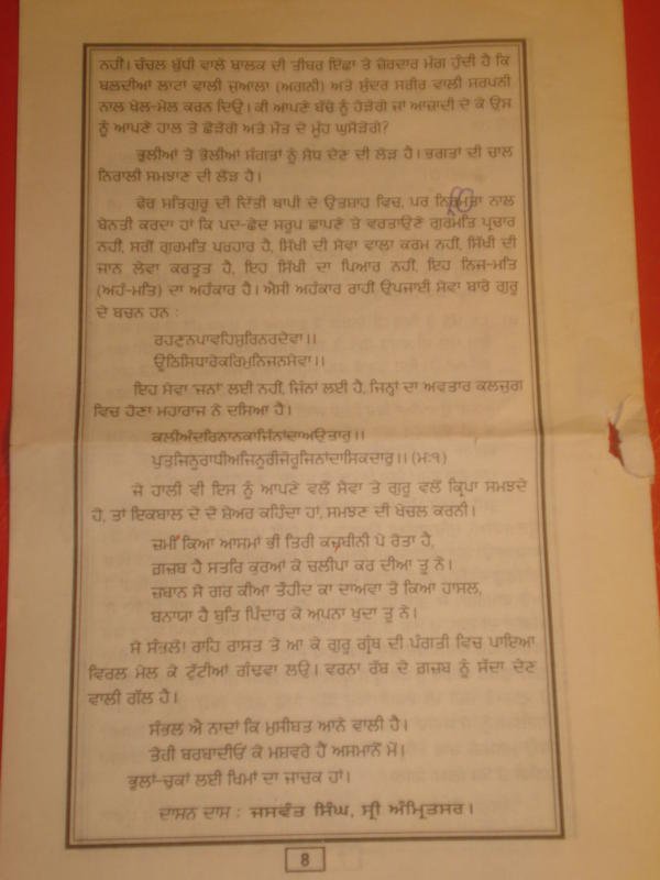 article
