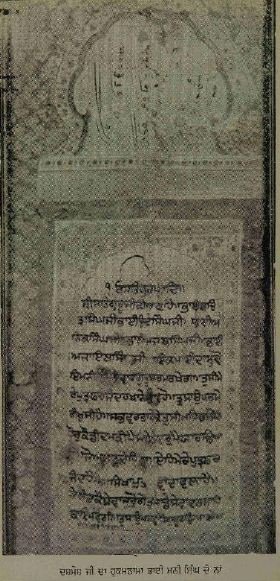 Bhai Bachittar Singh