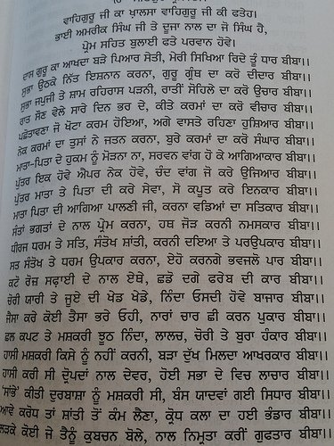 Bhai Kartar Singh
